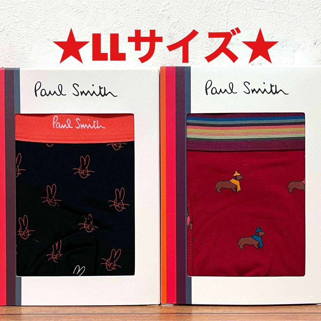 Paul Smith(ポールスミス)の【新品】ポールスミス LLサイズ ボクサーパンツ 2枚 メンズのアンダーウェア(ボクサーパンツ)の商品写真