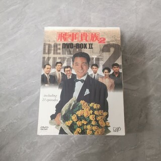 刑事(デカ)貴族2 DVD-BOX Ⅱ〈6枚組〉の通販｜ラクマ
