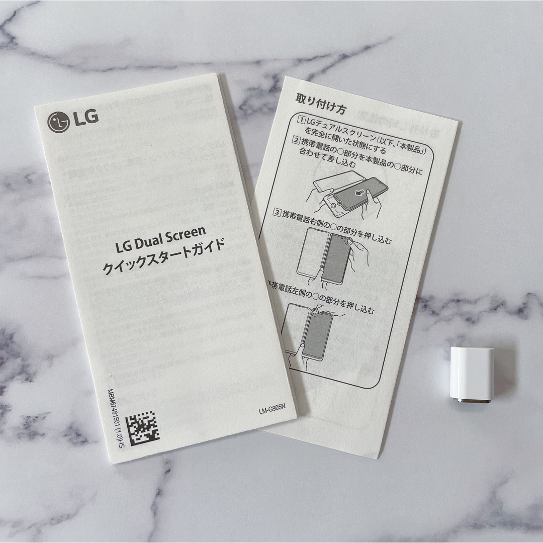 LG Electronics(エルジーエレクトロニクス)の☆Kiki☆様専用：【LG VELTET L-52A】デュアルスクリーン スマホ/家電/カメラのスマホアクセサリー(Androidケース)の商品写真