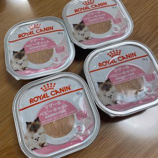 ロイヤルカナン(ROYAL CANIN)のロイヤルカナン　マザー&ベビーキャット　猫缶(ペットフード)