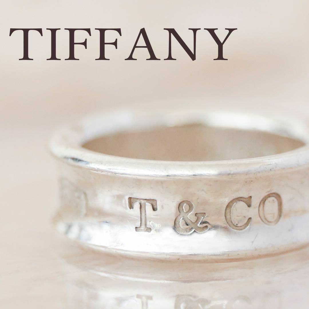 【美品】Tiffany \u0026 Co. ティファニー 1837 ナロー リング 8号ブランドリユース店