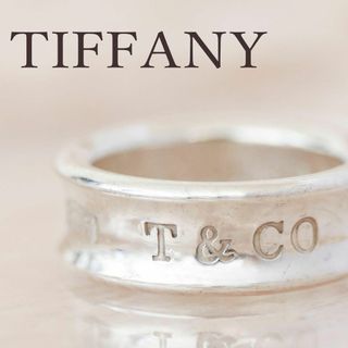 ティファニー(Tiffany & Co.)のティファニー ナローリング ミディアム リング 8号 ユニセックス(リング(指輪))