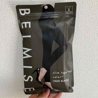 ベルミス スリムレギンス(エクササイズ用品)