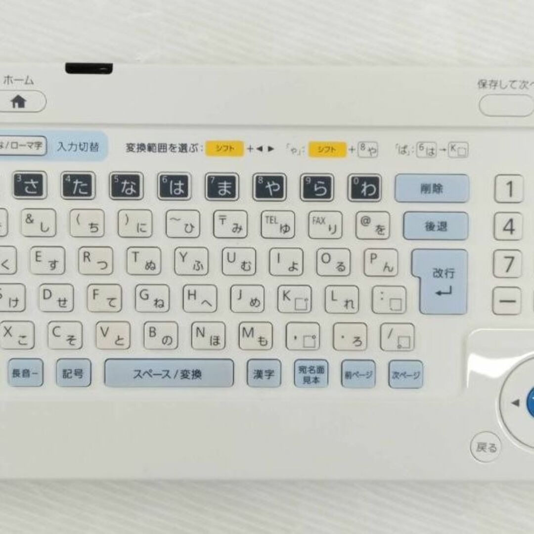 EPSON ハガキプリンター PF-81 年賀状 宛名達人 タッチパネル - 1