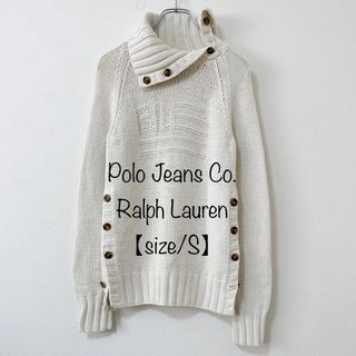 ポロラルフローレン(POLO RALPH LAUREN)のラルフローレン★ざっくりニット/セーター★ハイネック★ラグラン★ホワイト/白★S(ニット/セーター)