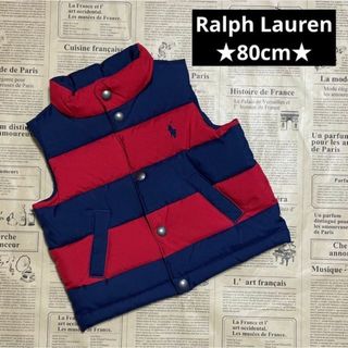 ★Ralph Lauren★ダウンベスト 80cm ボーダー ネイビー×レッド(ジャケット/コート)