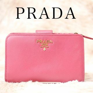 プラダ(PRADA)のプラダ　1ML225 二つ折り　サフィアーノレザー(財布)