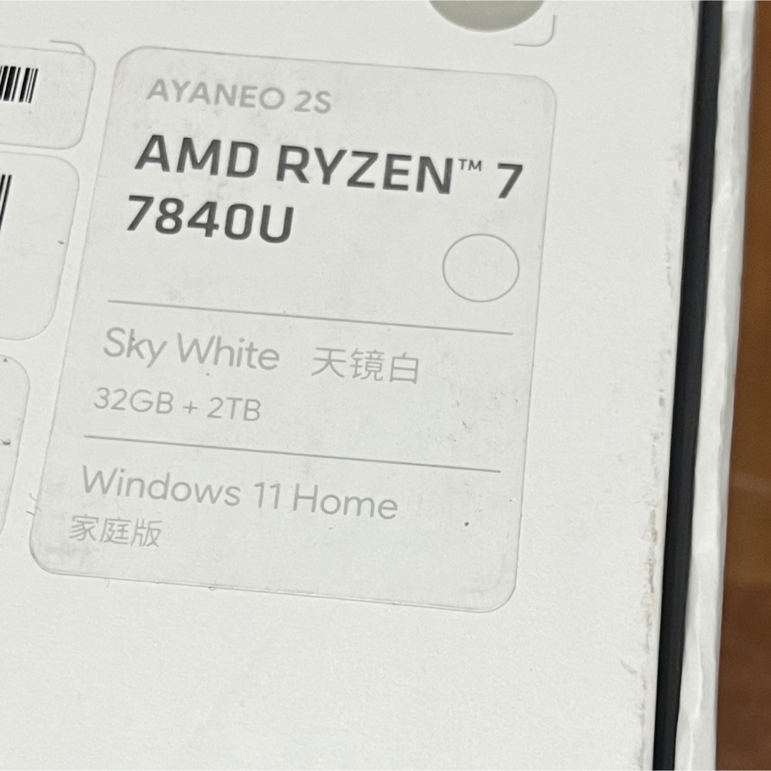 AYANEO 2S　32GB・2TB　ホワイト　ケース付き
