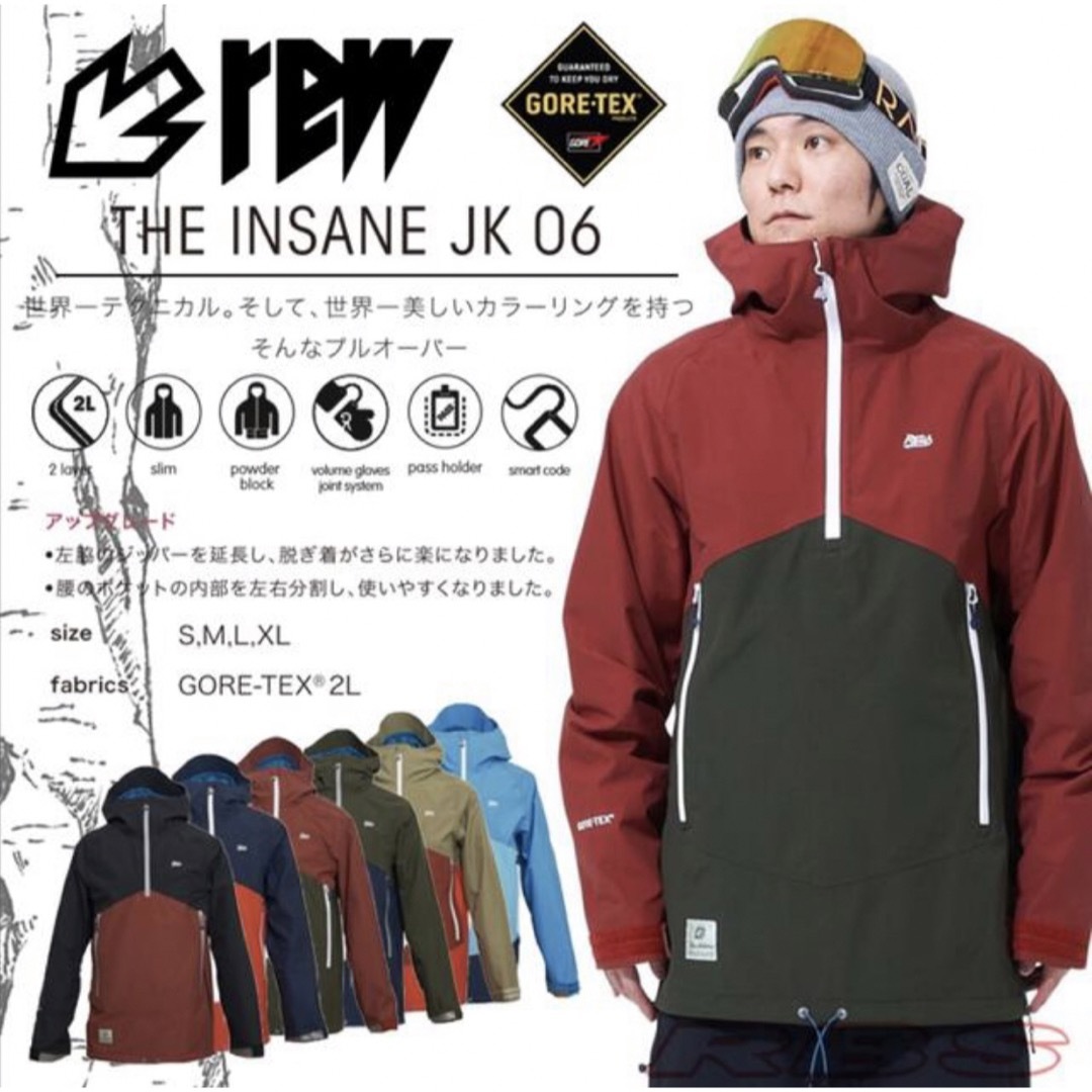 REW THE INSANE JK ジャケット GORE-TEX ゴアテックスの通販 by たくみ