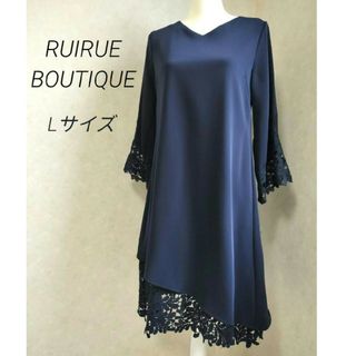 RUIRUE BOUTIQUE　アシンメトリー　レース　ワンピース　L　ネイビー(ミディアムドレス)