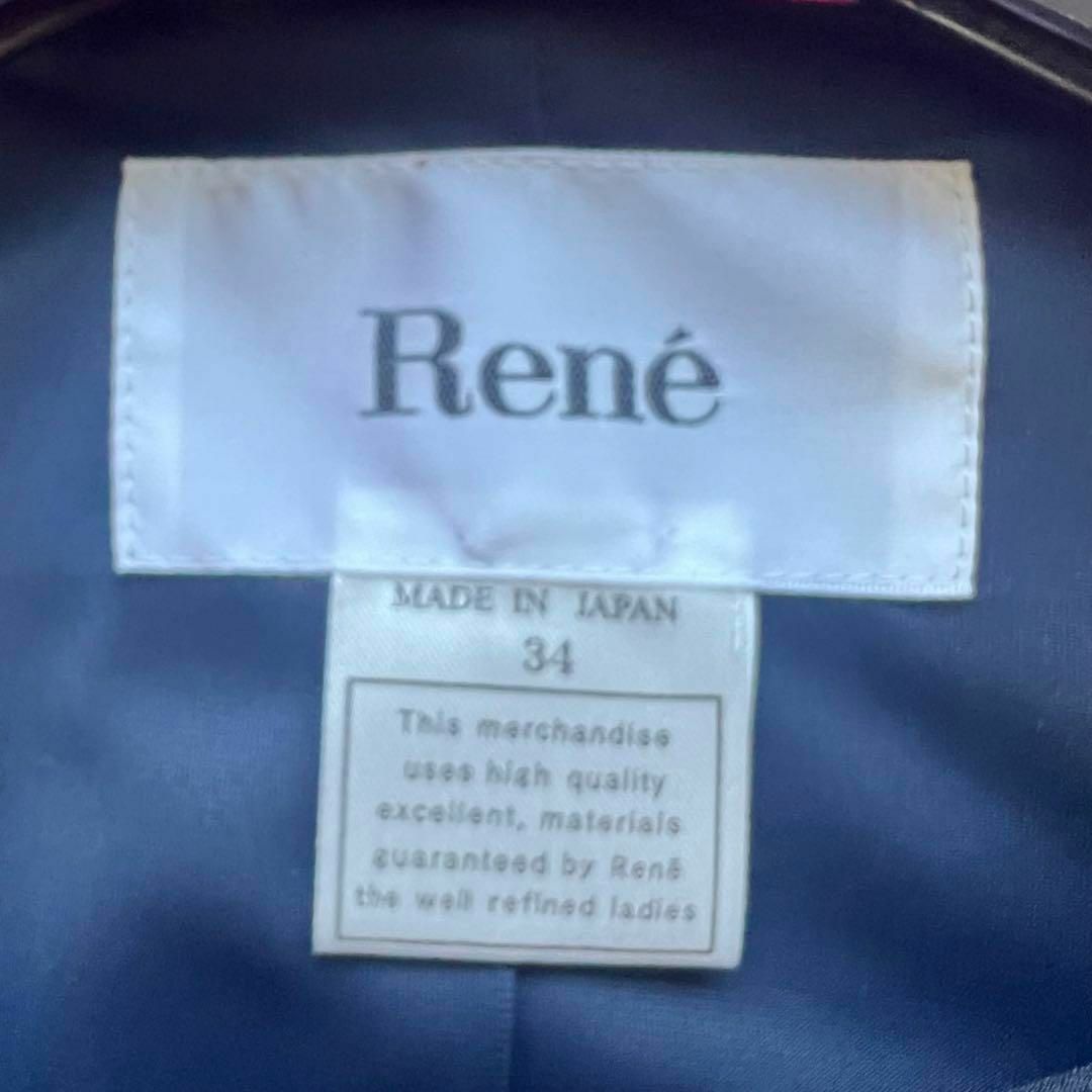 【美品】Rene ケープデザインジャケット ネイビー 半袖 34 クロップド丈