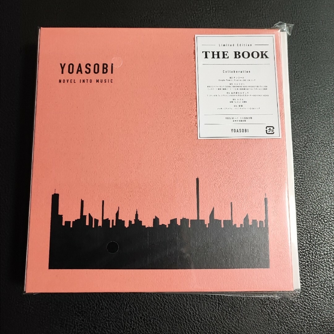 完全生産限定盤 YOASOBI THE BOOK CD+バインダー