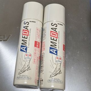 コロンブス(COLUMBUS)のAMEDAS 防水スプレー　60ml×2コ 携帯用(日用品/生活雑貨)