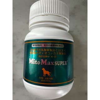 マイトマックススーパー  中型・大型犬用 50カプセル  共立製薬(犬)