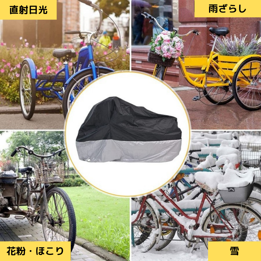 バイクカバー 厚手 L オートバイ 原付 防水 自転車カバー 収納袋付き 未使用 自動車/バイクのバイク(その他)の商品写真