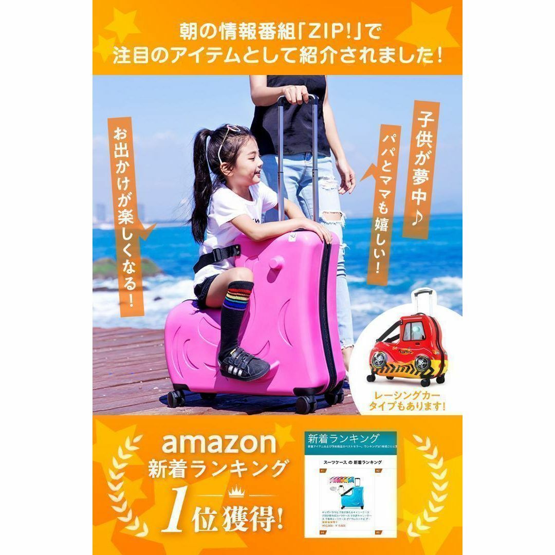 アウトレット品】子供が乗れるキャリーケース キッズトラベル Sサイズ