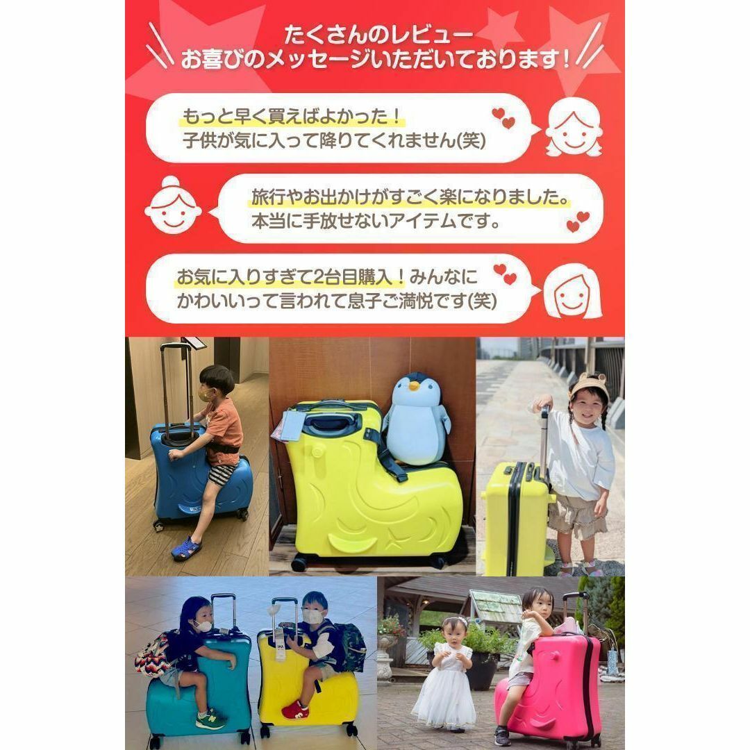 アウトレット品】子供が乗れるキャリーケース キッズトラベル Sサイズ