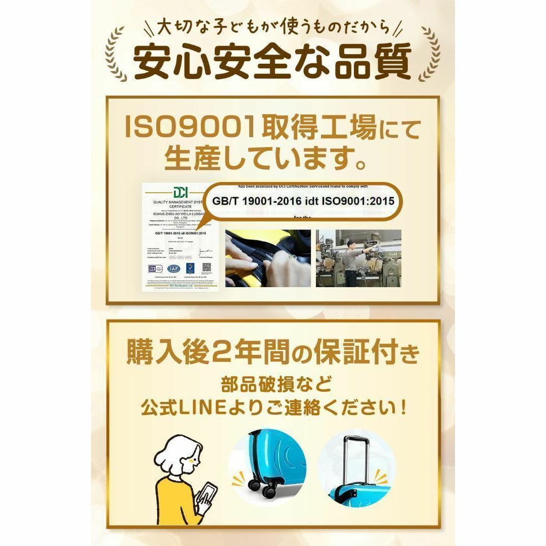 アウトレット品】子供が乗れるキャリーケース キッズトラベル Sサイズ
