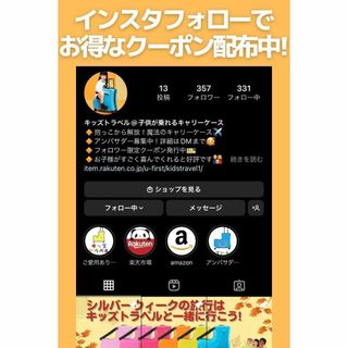 アウトレット品】子供が乗れるキャリーケース キッズトラベル Sサイズ