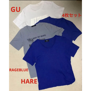 ハレ(HARE)のTシャツ　4枚セット 　メンズ　RAGEBLUE　GU　HARE　その他(Tシャツ/カットソー(半袖/袖なし))