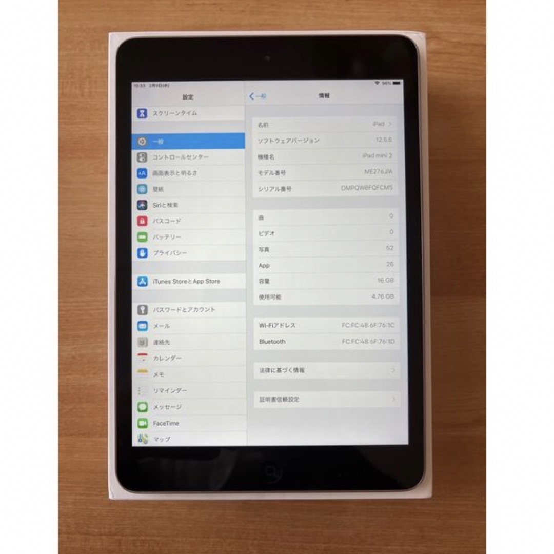 ★24時間以内発送★iPad mini2 16GB★新品ケース付　仕事に使用可能