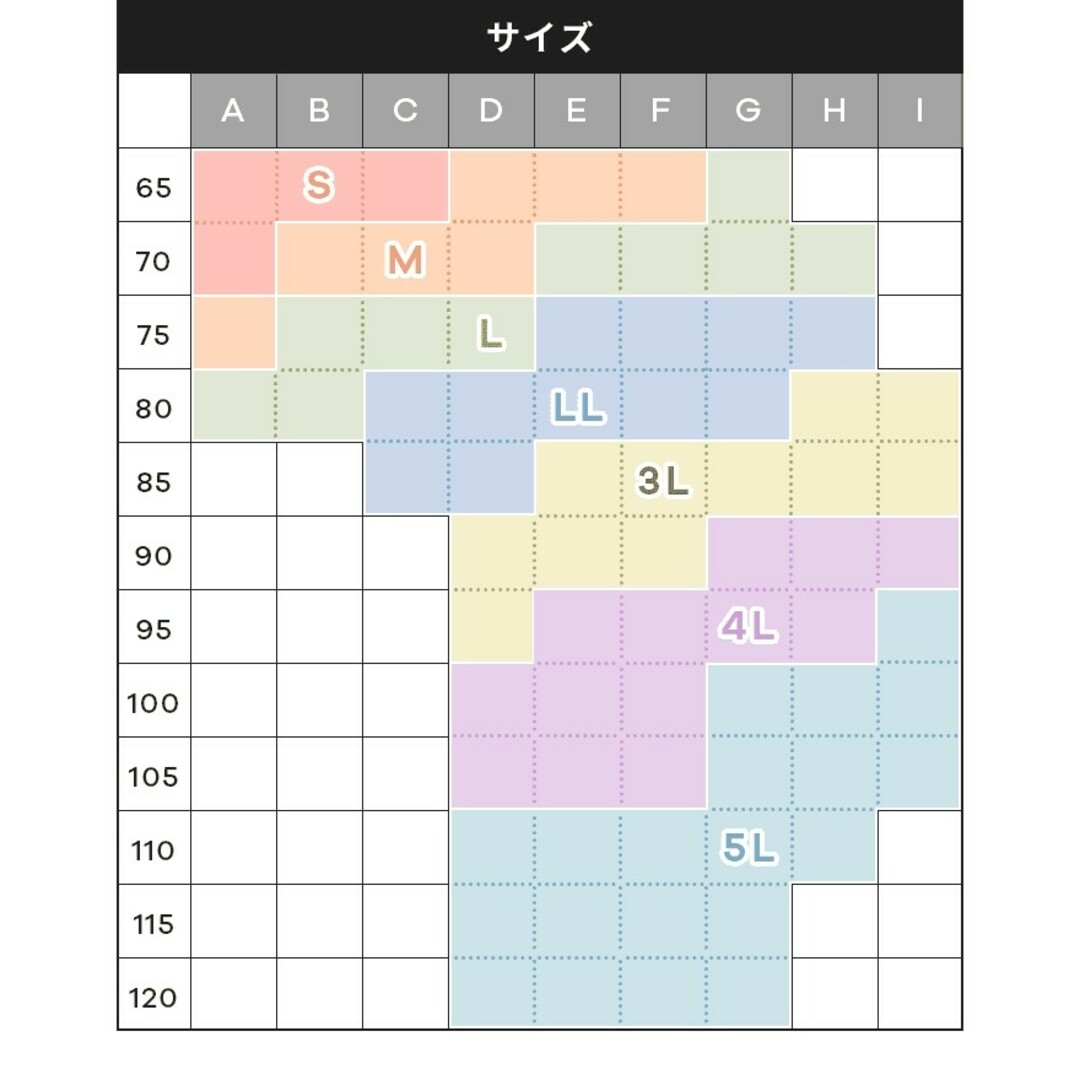 正規品保証】Nmerry エヌメリー おうちブラ 渡辺直美 3L ブラック 2の