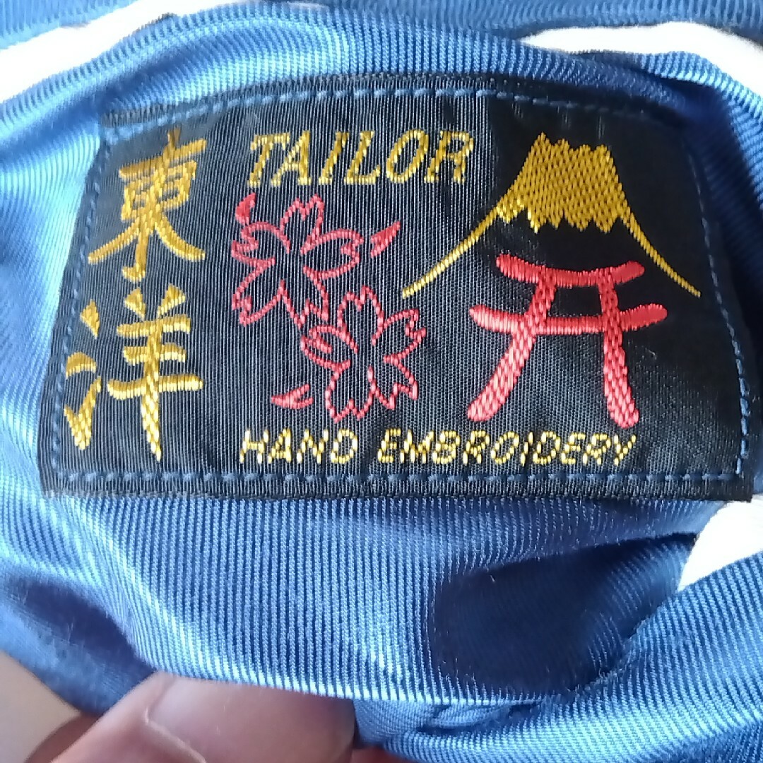 Talor Toyo - テーラー東洋 リバーシブルスカジャン 双龍 日本地図柄