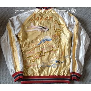 テーラートウヨウ japan スカジャン(メンズ)の通販 15点 | Talor Toyo