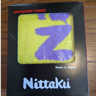 ニッタク(Nittaku)のニッタクスポーツタオル(卓球)