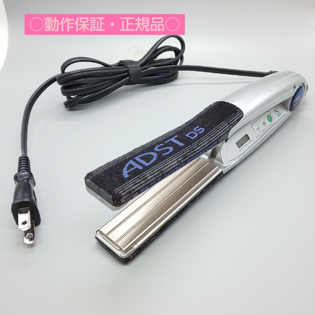 アドストDS premium HAKKO 八光【正規品・】