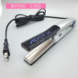 アドストDS premium HAKKO 八光【正規品・中古】(ヘアアイロン)