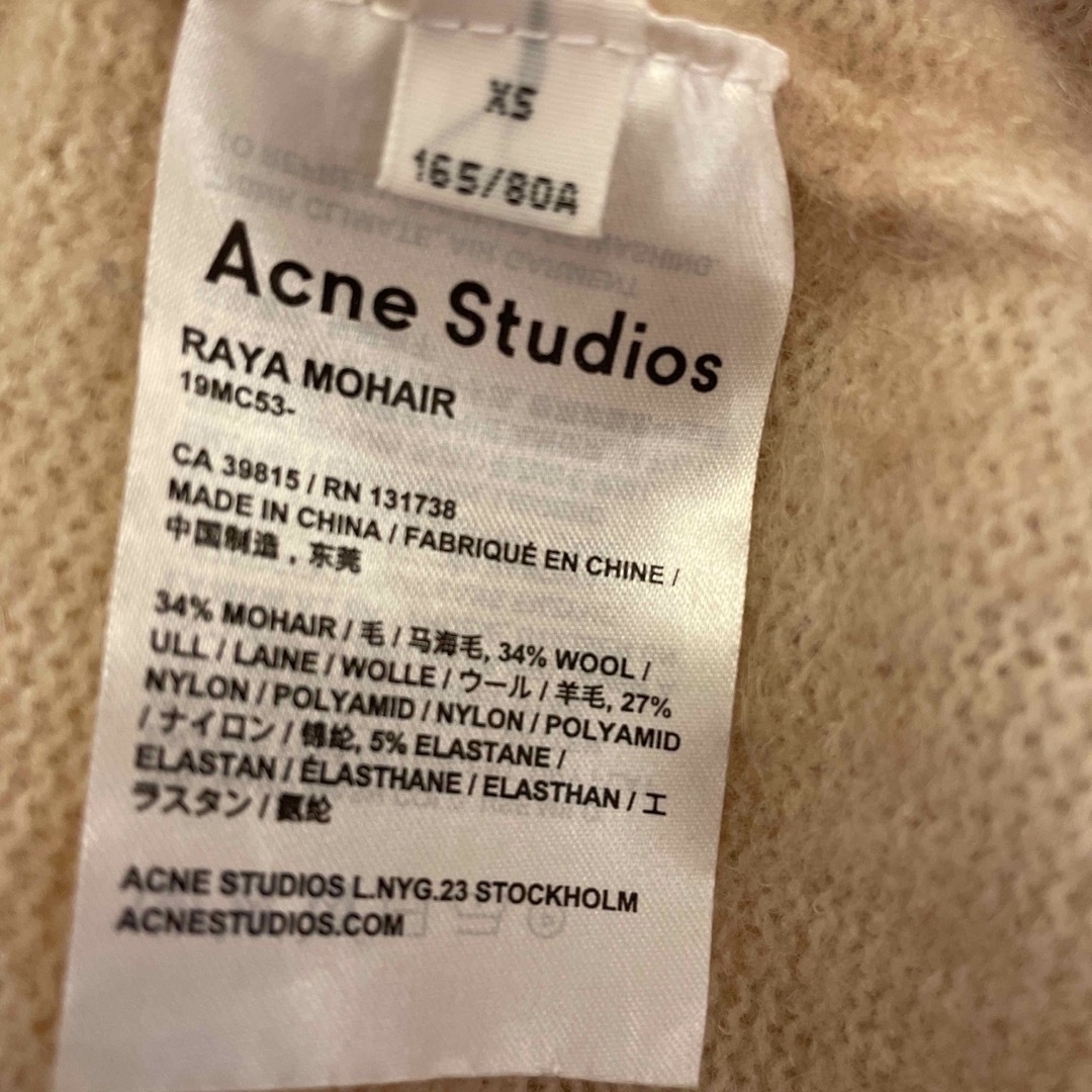 ACNE(アクネ)のアクネストゥディオス ACNE STUDIOS ロングカーディガン レディースのトップス(カーディガン)の商品写真