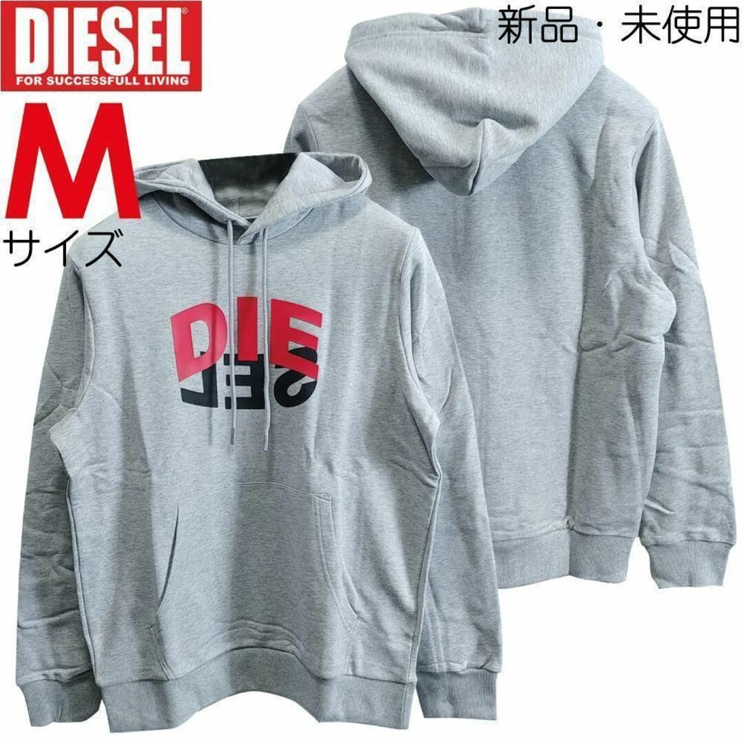 【新品】DIESEL ディーゼル／スウェット フーディー パーカー M