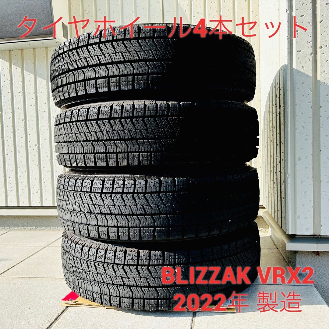 BRIDGESTONE - スタッドレスタイヤ BLIZZAK VRX2の通販 by Orfe