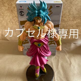 バンプレスト(BANPRESTO)のドラゴンボール　フィギュア　ブロリー(アニメ/ゲーム)