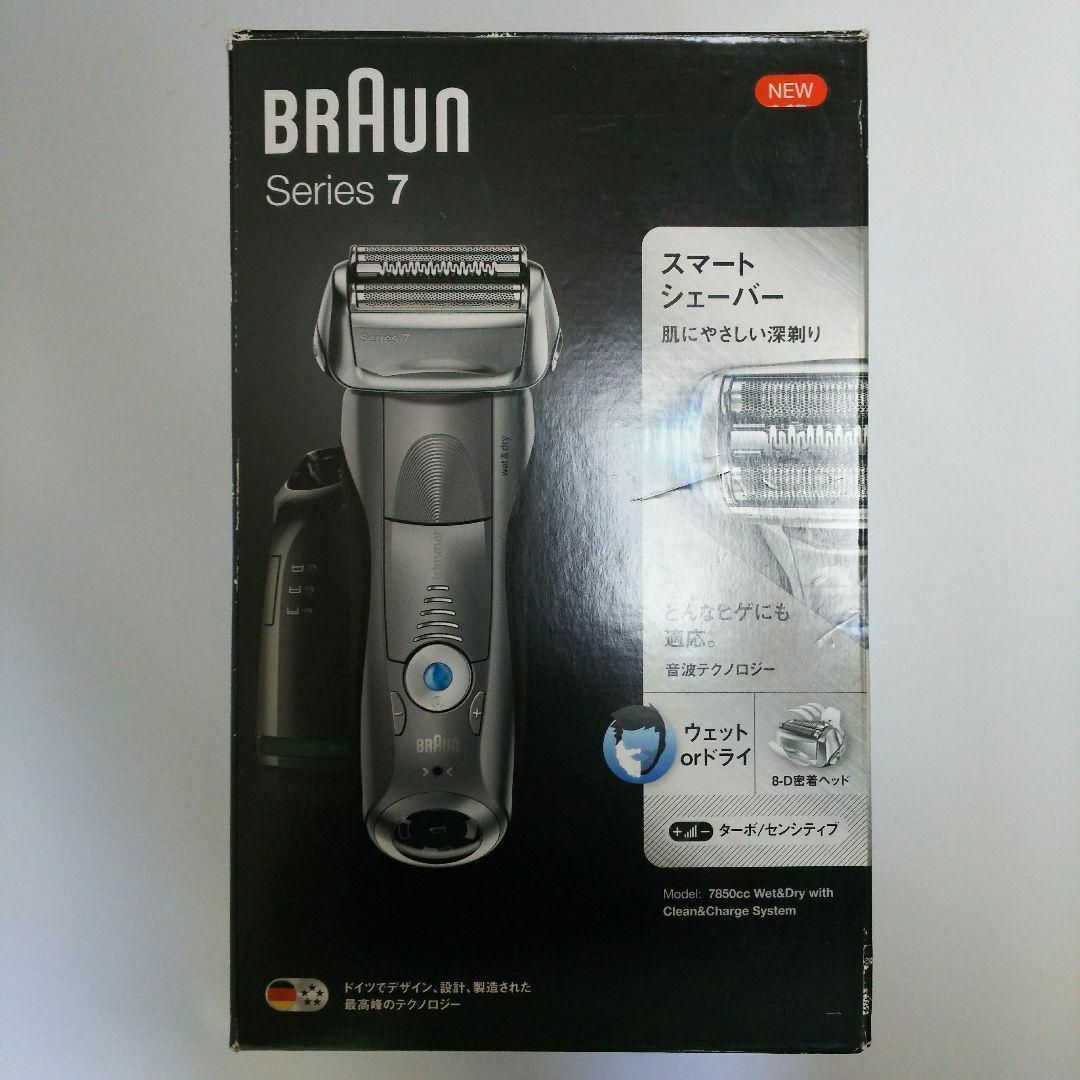 Braun Series 7 7899cc Wet&Dry with Clean&Charge System Folienrasierer