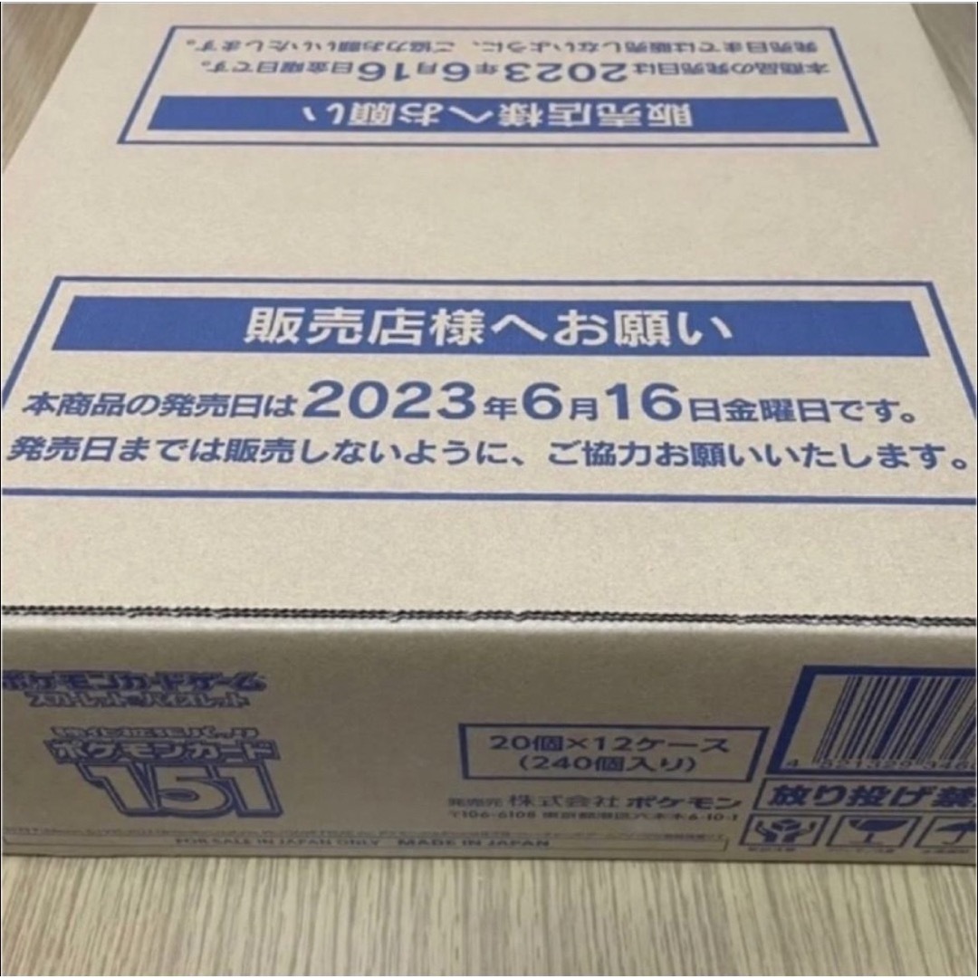 151未開封カートン - Box/デッキ/パック