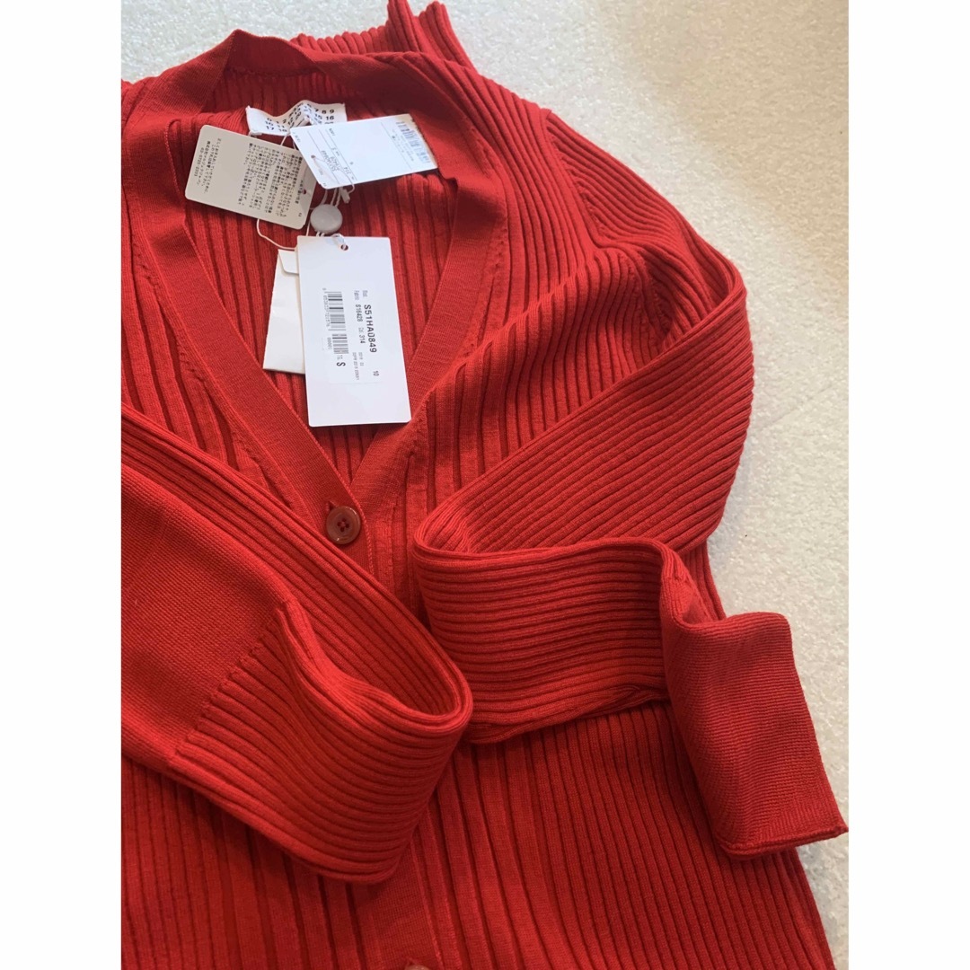 Maison Margiela リブニットロングカーディガン ワンピース