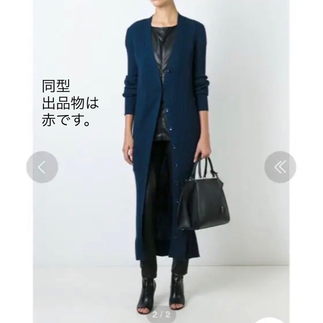 Maison Margiela リブニットロングカーディガン ワンピース | フリマアプリ ラクマ