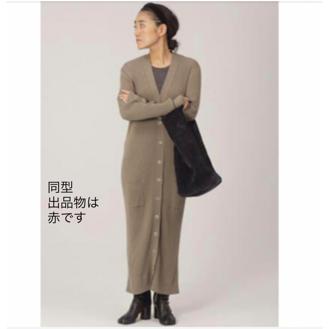 Maison Margiela リブニットロングカーディガン ワンピース