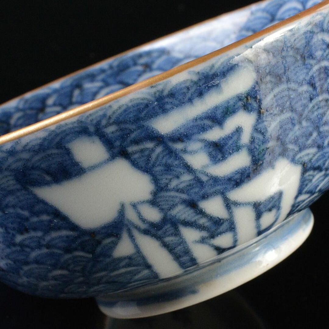 伊万里焼 古伊万里 大明成化年製款 染付 福寿字文 酒盃 時代箱 V R6287の通販 by takaryo123's shop|ラクマ 伊万里焼 古伊万里 大明成化年製款 染付 福寿字文 酒盃 時代箱 V R6287の通販 by takaryo123's shop|ラクマ
