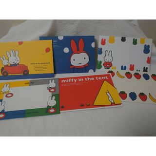 ミッフィー(miffy)の新品☆未開封を発送☆ディック・ブルーナ16デザインカラー封筒セット(その他)