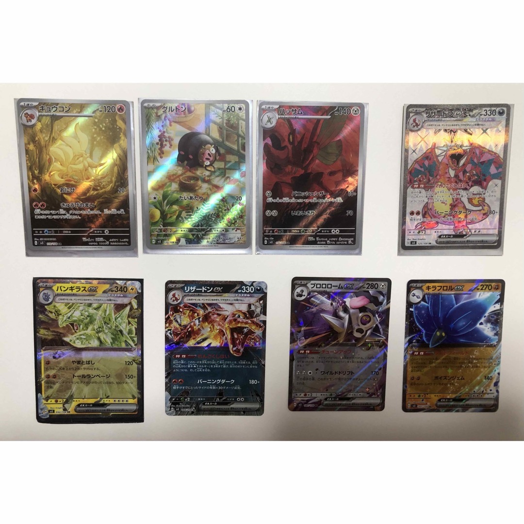 ポケモン ポケモンカード 黒炎の支配者 リザードン/ セット