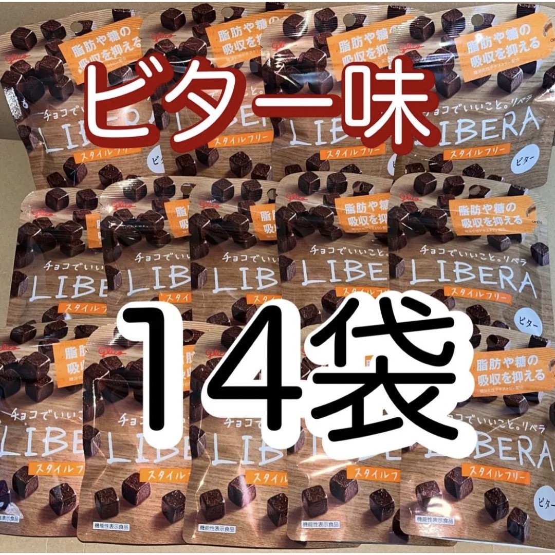 グリコ(グリコ)のglico  LIBERA  リベラ　ビター  脂肪や糖の吸収を抑える　14袋 食品/飲料/酒の食品(菓子/デザート)の商品写真