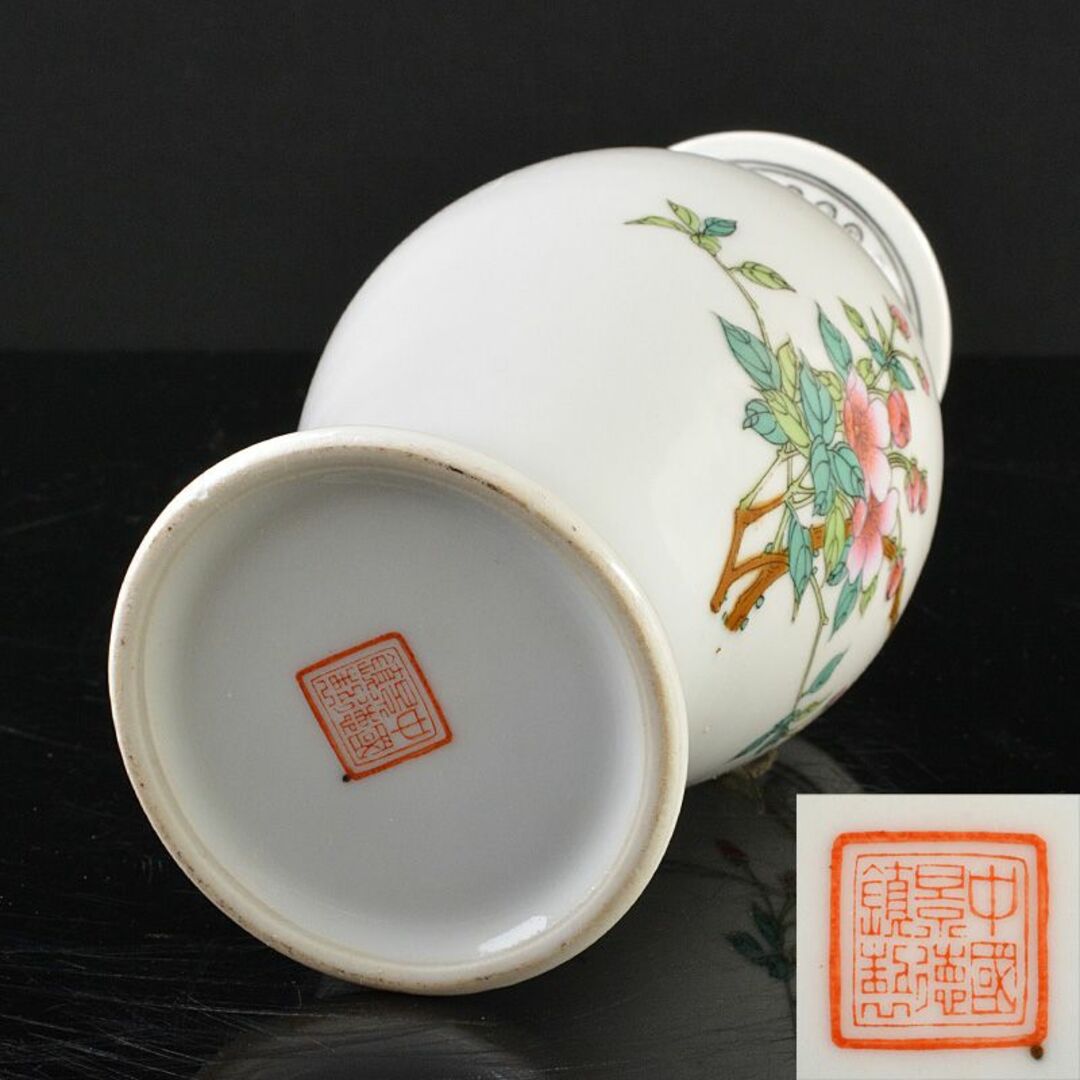 中国 中国景徳鎮製 粉彩漢詩花鳥文瓶 時代箱 M R6295 中国 中国景徳鎮製 粉彩漢詩花鳥文瓶 時代箱 M R6295