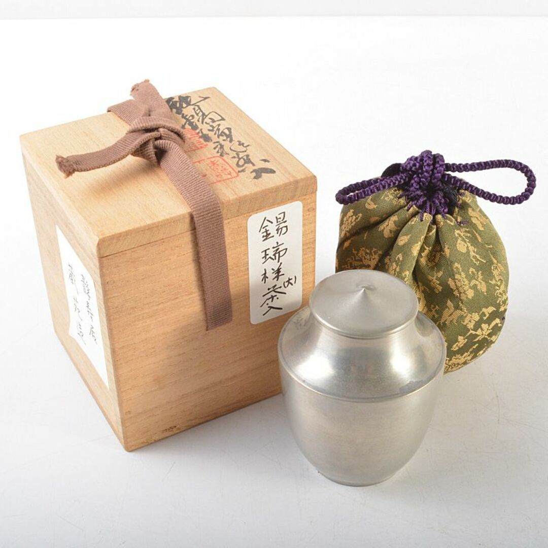 煎茶道具　純錫　静寿居蔵苑造　茶壷　茶心壷　218g　袱紗　共箱　M　R6297