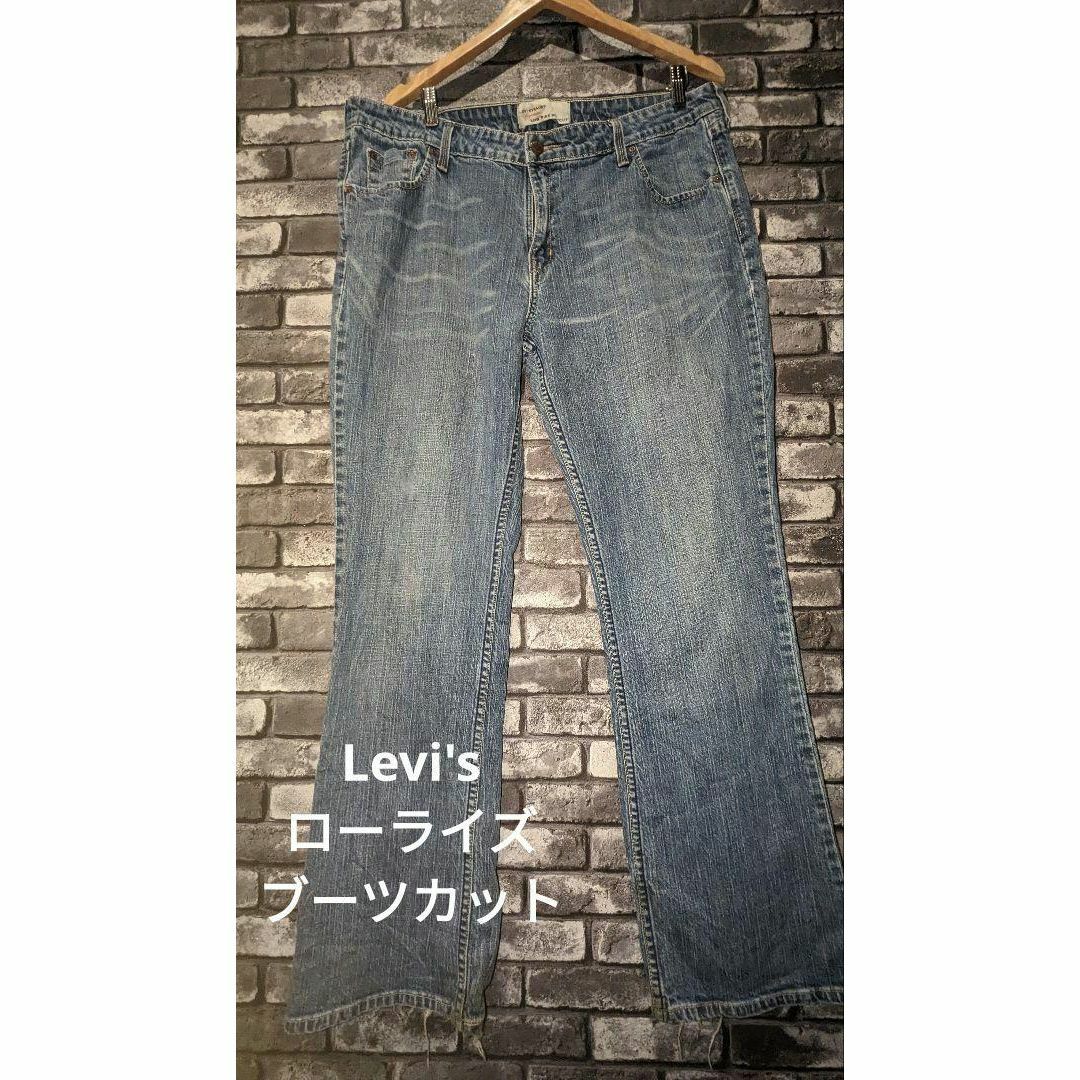 00s Y2K Levi’s デニム フレアパンツ ベルボトム ブーツカット