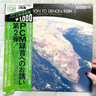 DENON - 【レコード】 INVITATION TO DENON PCM 録音へのお誘い2