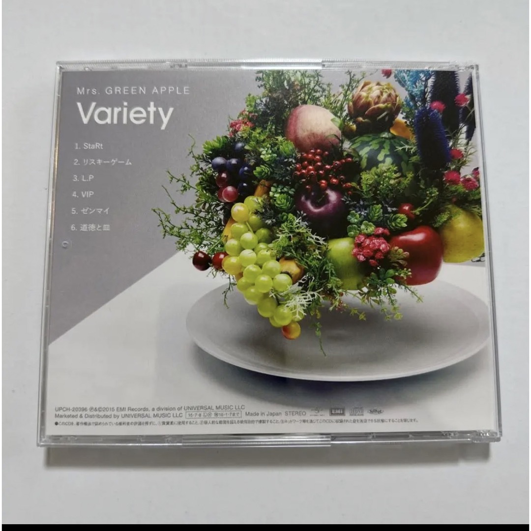 Variety/Mrs.GREEN APPLE/CD エンタメ/ホビーのCD(ポップス/ロック(邦楽))の商品写真