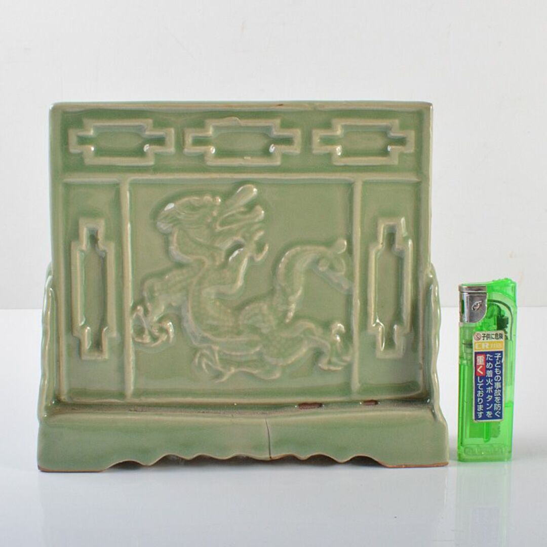中国　龍泉窯　青磁　雲龍文　硯屏　M　R6299のサムネイル